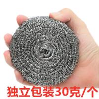 钢丝球王410不锈钢特大号钢丝球独立包装不缠绕生锈掉渣全额退款 20个独立装