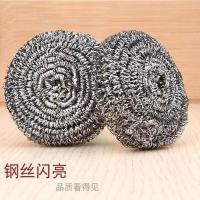 不锈钢钢丝球清洁球不掉渣刷锅洗碗厨房洗碗神器大号手柄刷子批发 40个装 加大号送2手柄[推荐购买]