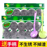 钢丝球清洁球家用不锈钢洗锅厨房清洁用品刷洗碗环带柄铁丝不掉丝 彩袋加大号18g10个装送1手柄
