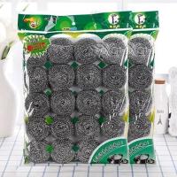 不锈钢钢丝球不掉渣洗碗刷锅清洁球厨房刷锅洗碗清洁用品厨房神器 加大号. 20个装+手柄送围裙