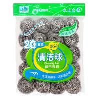 不生锈不掉渣大号钢丝球清洁球批发洗碗刷锅神器厨房用品清洁用品 40个装+1个手柄 特大号钢丝球