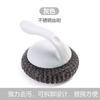 钢丝球大号不锈钢清洁球不掉丝厨房带柄刷锅洗碗神器家用清洁用品 灰色 20个钢丝球替换头