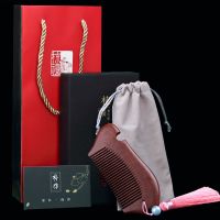 檀木梳子女防脱发便携小梳子刘海女学生韩版包包梳防静电刻字礼盒 (带流苏)[礼盒]