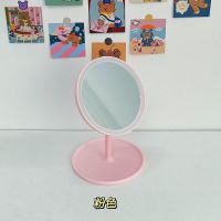 ins学生化妆镜台式网红镜女随身小镜子宿舍桌面折叠便携梳妆镜 粉色