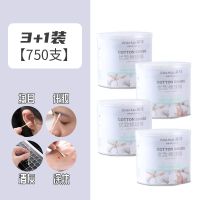 茶花棉签双头脱脂化妆棉签棉签棒美容卸妆掏耳朵棉签盒棉花棒棉棒 3盒[买3送1]实发4盒