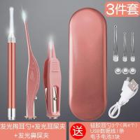 充电发光儿童掏耳神器可视内窥镜套装成人带灯挖耳勺镊子工具套装 (充电款)玫瑰金发光耳勺3件套