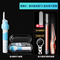日本掏耳朵神器儿童电动挖耳勺抠吸耳屎洁耳器吸耳垢发光柔软艾怡 发光吸力安全耳勺+放大镜掏耳套装