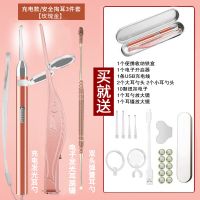 可充电发光耳勺掏耳神器儿童带灯挖耳屎宝宝扣耳朵屎镊子工具套装 充电款/安全掏耳3件套[玫瑰金]