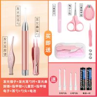 掏耳屎勺带灯挖耳勺儿童发光耳勺宝宝掏耳朵可视耳朵清洁工具套装 豪华版发光耳勺+发光耳镊+发光鼻屎镊