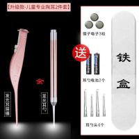 儿童掏耳神器挖耳勺发光耳勺采耳带灯工具套装宝宝挖耳朵耳屎镊子 发光镊子金+发光圆形耳勺金+铁盒