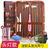 扬州采耳工具套装掏耳朵神器挖耳勺带灯耳朵清洁器鹅毛棒扣抠耳勺 音针11件+头灯+扩耳器+气吹