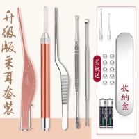 掏耳勺带灯套装成人挖耳朵镊子神器婴儿发光耳勺儿童可视采耳工具 扬州全能采耳【5】件套