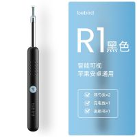 蜂鸟bebird智能无线可视耳勺套装B1采耳棒高清发光多功能掏耳神器 R1梦幻黑(无线通用款)