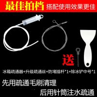 冰箱排水孔疏通器积水冰堵塞清洁冰箱疏通器排水孔通用疏通工具 疏通套装[80%的用户选择]清理彻底