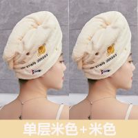 新款干发帽超强吸双层加厚速干帽干发巾擦头发毛巾洗头帽吸水速干 [刺绣]加厚单层[星球款米色+米色]