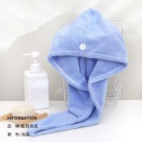 甄简良品干发帽加厚超强吸水速干擦头发干发巾成人不掉毛浴帽 [升级加厚-单层单扣]雾霾蓝