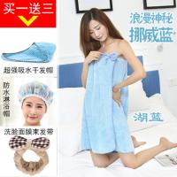 买1送3干发帽超强吸水浴裙套装干发毛巾可穿浴巾时尚抹胸睡裙浴袍 湖蓝浴裙-送束发带+浴帽+干发帽