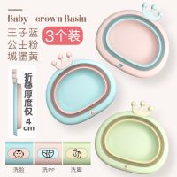 婴儿折叠脸盆3个装宝宝洗脸盆儿童洗屁屁股新生儿小盆子三件套2 [粉+蓝+黄]3个实惠装可折叠
