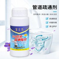 家立方活氧疏通魔剂马桶地漏毛发厨房油污堵塞强力通下水管道神器 管道疏通魔剂买三送小罐五瓶 严重堵塞