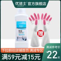 优洁士下水管道疏通剂强力通厕所马桶臭厨房地漏头发堵塞溶解神器 600g(买就送手套)