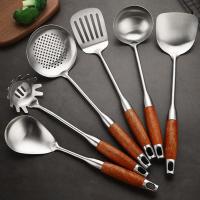 全套德国304不锈钢家用厨房用品套装炒菜锅铲汤勺饭漏勺厨具大全 德国高档304厨具-6件套[全套]