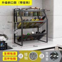 厨房调料置物架台面多层厨房用品家用大全油盐酱醋瓶收纳佐料架子 [豪华款黑色]三层斜款挂钩