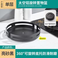 厨房用品家用大全多功能旋转式置物架调料架调料收纳神器收纳盒 黑色 三层 小号+大号+大号