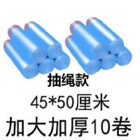创意居家居厨房用品用具家用小东西生活日用品实用小百货大全物件 加厚10卷150只 蓝色(抽绳款)