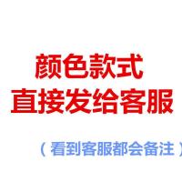 蕾丝袖套女短款可爱羽绒服工作防污护袖学生成人时尚简约秋冬套袖 三双装