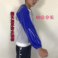 防水加厚耐用袖套加大加长吊带防水耐酸碱套袖橡胶乳胶耐磨套 吊带防水加厚袖套60长3双装
