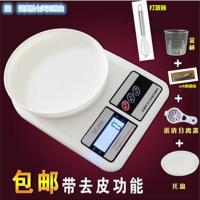 君宇家用小型SF-400电子秤台秤挂秤2-10KG/1g 烘焙精准食物称克称 2KG/0.1g有背光充电组合套餐