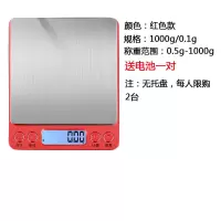 精准家用厨房秤度器电子秤0.01g天平小秤烘焙食物称重数小型克称 红色 电池款500克/0.01+礼包+砝码