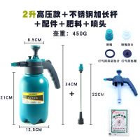 浇花喷壶压力园艺喷雾瓶洒水壶浇水壶小型家用气压式高压喷壶洗车 2升[特厚高压款]+长杆+备用喷头
