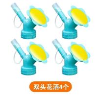 肉肉浇花神器花洒水壶浇花壶家用小盆栽喷头浇水壶喷壶喷水壶长嘴 [双头头]小花洒4个(颜色随机)