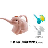 2L创意长嘴塑料洒水壶浇水壶家用绿植盆栽喷水壶浇花壶喷壶园艺 2L小象水壶/粉色 +日式滴水壶
