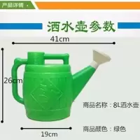 大号塑料洒水壶浇花壶浇水壶种菜洒水桶大容量浇菜长嘴喷壶家用 超大号8L浇花洒水壶