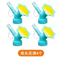 肉肉浇花神器花洒水壶浇花壶家用小盆栽喷头浇水壶喷壶喷水壶长嘴 [双头头]小花洒4个(颜色随机)