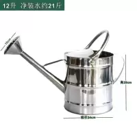 纯手工加厚不锈铁喷壶白铁皮壶浇菜壶浇花喷壶铁皮洒水壶喷壶 不锈钢12升活动把喷壶+喷头/送铁铲