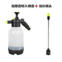 防爆气压喷壶浇花喷壶洒水壶家用浇花壶洗车神器消毒喷壶园艺喷壶 加厚透明(送加长喷头) 加(铲子+5包化肥)
