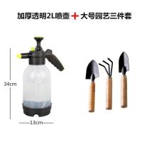 压力喷壶浇花家用园艺植物气压式喷雾瓶器小型浇水壶洒水壶喷水壶 2L透明+大号园艺三件套