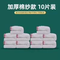 全棉纱洗碗布吸水不掉毛刷碗抹布家用洗碗抹布不沾油厨房专用毛巾 加厚棉纱10条