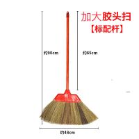 植物软毛马尾芒花草扫把不沾毛发除灰尘笤帚室内家用清洁鬃毛扫帚 大号胶头[2把] 选配[加长柄]112cm