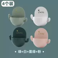 仙人掌香皂盒沥水卫生间创意免打孔肥皂盒可爱卡通家用香皂置物架 4个装[仙人掌皂盒]