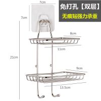 不锈钢免打孔香皂肥皂盒卫生间壁挂式吸盘沥水双层免钉铁艺置物架 双层带钩款【免打孔】 4个装