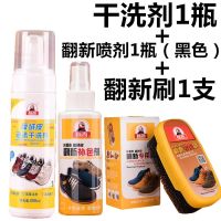 翻毛皮鞋清洁护理鞋刷子绒面麂皮反毛反绒刷打理磨砂鞋刷专用刷子 三件套1套(内补色剂黑色)