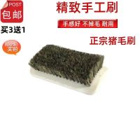 洗衣刷软毛刷特级刷子羽绒服刷板刷鞋刷洗衣清洁刷 塑料板猪毛刷