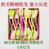 高档运动鞋软毛鞋刷批发多功能网面绒面长柄洗鞋刷刷子超软清洁刷 40支混色装