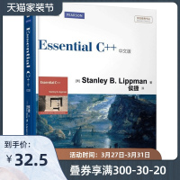 Essential C++中文版 c++c语言程序设计零基础从入门到精通自学教程书计算机电脑程序员学习系统语言数据分析编
