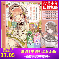 糖果童话风衣装图集 漫画技法教学少女角色日本动漫素描绘画教程 零基础美术铅笔插画二次元手绘服装服饰书