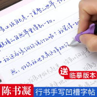 练字本字帖练字大学生女生字体漂亮奶酪体鲸落体钢笔陷阱字硬笔书法本成年手写神器网红成人霸气行书草书连笔字行楷练习本牛奶字体